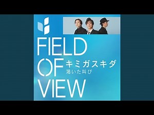 渇いた叫び