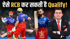 3.7M views · 107K reactions | RCB can still qualify to the IPL playoffs, Pointers are explained in the videos #RCB #playoffs #royalchallengersbengaluru #ipl2024 #ViratKohli #Maxwell #Siraj #PBKSvsRCB #KrunalPandya #marcusstoinis #ShahbazAhmed #patcummins #JaydevUnadkat #t20worldcup #t20wc2024 #indiancricketteam #ipl2024 #tataipl24 #SunrisersHyderabad #OrangeArmy #LSGvSRH #ipl | Shubhankar Mishra | Facebook