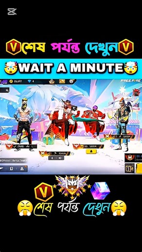 noob vs pro collection vs challenge 👿 #freefire​​ #shorts​​ #omarbhai​​ #viral