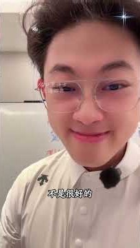 为艺术献身 #沈阳嫪毐 #偏口鱼博士