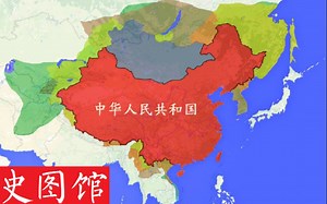 【史图馆】中国历代疆域变化 第九版