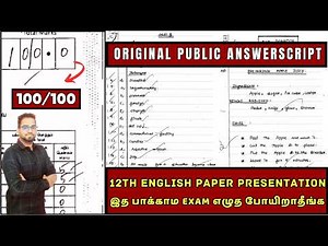 12th English | Paper Presentation 2026 | Original Public Answer script | Public Paper Presentation