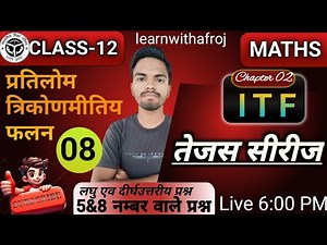 lecture 8 || Inverse trigonometric functions class 12th #live #class12thmaths #chapter2class12maths