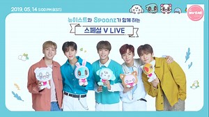 【NUEST吧中字】NUEST与SPOONZ共同准备的特别直播