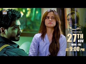 📢 "BHARAM" | Starting 27th Nov, Wed at 9:00 PM on ARY Digital!