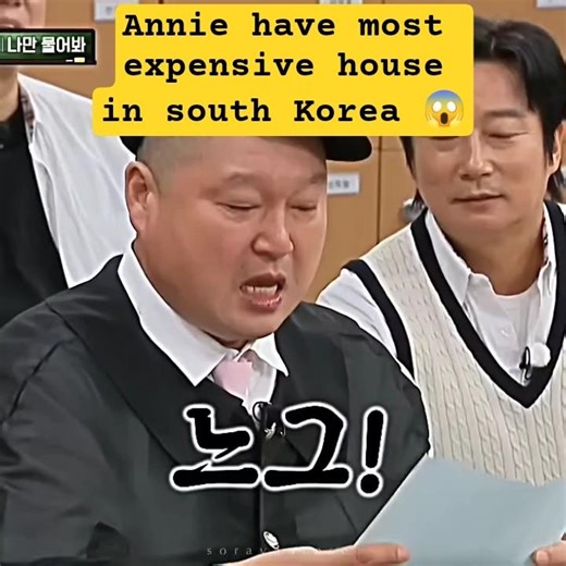 Annie have most expensive house in south Korea😱😨#annie#shortsfeed ★#ALLDAYPROJECT #올데이프로젝트 #kpop