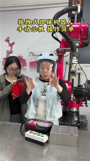 Programmable painting robot, 2.1-meter arm span, 10-kilogram load, 0....