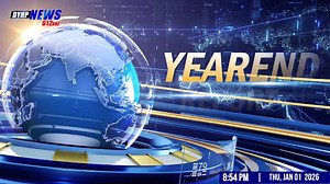 DYHP RMN CEBU NEWS YEAR END REPORT | DYHP RMN CEBU