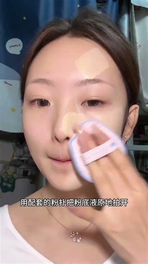 Look how thin the brush I opened is #Start the tutorial#Base makeup tutorial#Foundatio