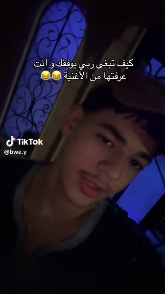 تشاوميني: الأغنية الأكثر شعبية في 2025