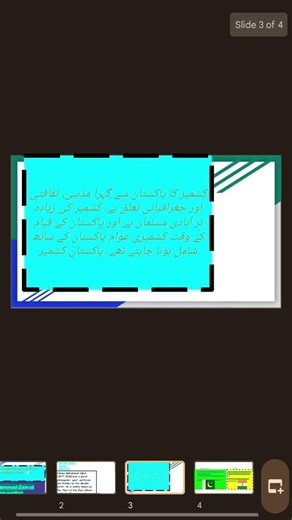 Making Microsoft PowerPoint presentation in the help of android mobile phone #youtubeshorts #account