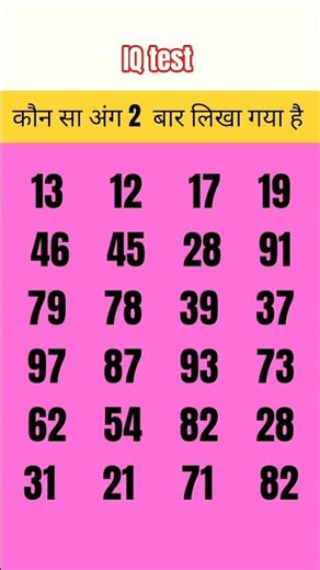 Aditya laxkar #paheliyanemoji #mathstricks #maths #quiz #gk #iqtest #puzzle #mathematics #viral 🤯🧐😱😱