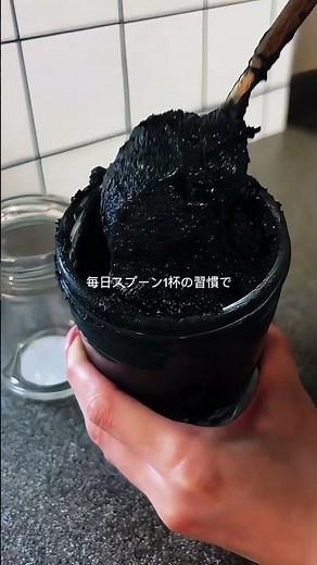 白髪・抜け毛予防に！黒ゴマペースト｜美髪＆美肌レシピ#白髪予防 #抜け毛ケア #黒ごま #黒ゴマペースト #美髪ケア #美肌ごはん #アンチエイジング #健康レシピ#diy