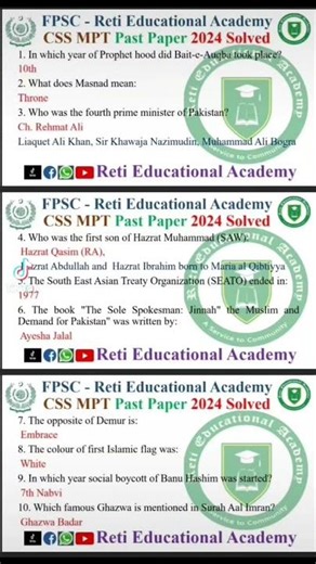 CSS MPT Past Paper 2024 | Screening Test for CSS Past Paper MCQs Solved 2024 CSS MPT 2026