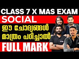 Class 7 Social Christmas Exam | Important Questions | Full Mark Sure | Exam Winner