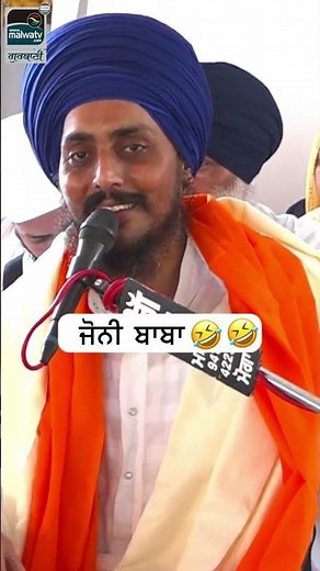 Johnny Baba funny 🤣🤣video | Johnny Baba Comedy Video 2024 | #funnyvideo #funnyshorts