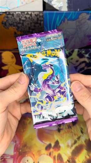 Day 143 - Opening Packs Until MaxmoefoePokemon Returns