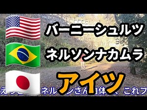 全世界キャストマスターベスト3