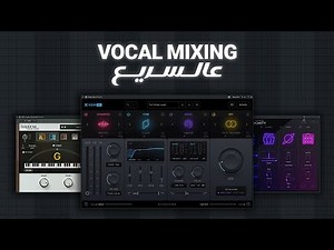 Vocal Chain in one Plugin!