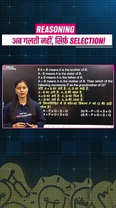 Want a job for life? Unlock 1000s of Govt. Exam opportunities in one go! SSC, Bank, Railway, Teaching, Defense, Police & more Get instant access to all Central & State Exams with our SuperPass! Apply Now and secure your future today | Testbook.com