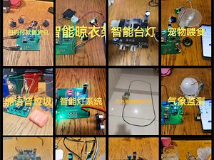 stm32单片机作品合集