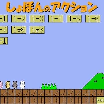 Syobon back to action first Prototype is out