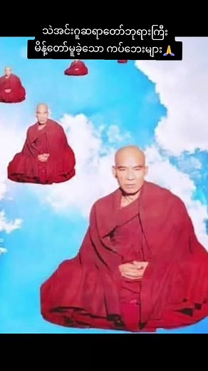 Buddha's Teachings on Overcoming Challenges