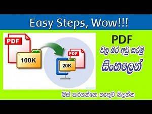 how to reduce PDF file