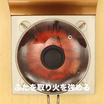 シンプルが美味しい♪ にんじんの和風煮のレシピ動画・作り方 | デリッシュキッチン