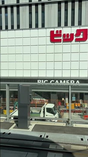 広島電鉄 広島駅電停到着