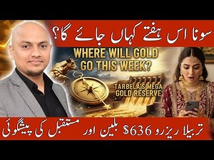 Where Will Gold Go This Week? Tarbela’s Mega Gold Reserves & End of Import Ban — The Reality!