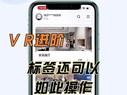 有一份VR访问数据等你来查收！也许你的某条VR已经“爆”掉了快去看看你的数据中心吧#VR #数据可视化