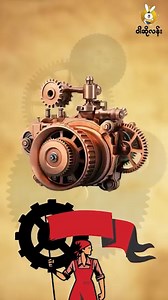 🐰 ကြိုတင်ပြင်ဆင် အောင်ပွဲဝင် 🎯 🧑‍🏫 Grade 11 လူမှုရေး(သမိုင်း) ဘာသာရပ်မှ "စက်မှုတော်လှန်ရေးအကြောင်း" ဆရာကြီး ပါမောက္ခ ဦးသိန်းအောင် ရှင်းပြထားတာလေး နားထောင်ကြည့်ရအောင်... ဝါဆိုလန်း Application မှာ ဝါရင့်အတွေ့အကြုံရှိ ဆရာ၊ ဆရာမတွေက ဘာသာရပ်တစ်ခုချင်းစီတိုင်းမှာ ရှင်းလင်းစွာ သင်ကြားပေးထားပါတယ်။ ✅ ကြိုတင်ရိုက်ကူးထားတဲ့ ဗွီဒီယိုသင်ခန်းစာတွေဖြစ်လို့ အချိန်မရွေး နေရာမရွေး နားမလည်မချင်း ထပ်ခါ ထပ်ခါ ကြည့်ရှုနိုင်တယ်။ ✅ အင်တာနက်ရှိရုံနဲ့ လေ့လာနိုင်ပြီး အင်တာနက်ဖိုးသက်သာစေဖို့ download ဆွဲထားပြီးလည်း လေ့