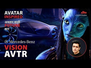Mercedes Vision AVTR: The Avatar movie Inspired Most Futuristic Car Ever Made | Ashhok Bhadana