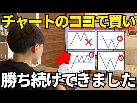 [Just remember this first] 3 important chart patterns that stock market beginners should learn fi...