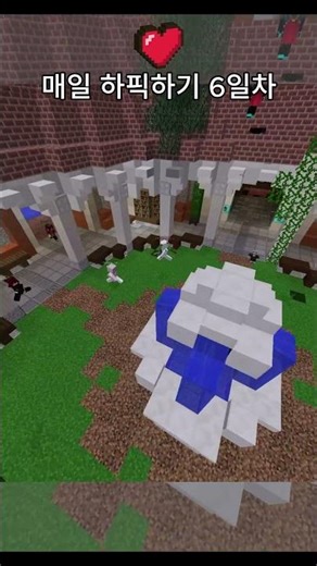 [무작위]매일 하이픽셀하기 6일차 #minecraft #마인크래프트