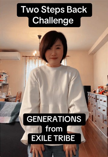 Two Steps Back めちゃめちゃ好き😎@GENERATIONS_official #TwoStepsBack_challenge #GENERATIONS #TwoStepsBack #GENE_TwoStepsBack #PRODUCE6IXCOLORS #2歩下がる #出勤前に #53歳