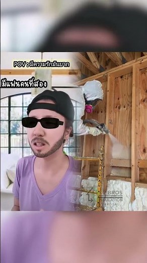 Wait a minute! #ThaisAreFunny #AeyKhumwit