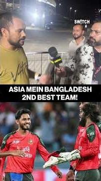 Bangladesh 2nd best time? #shorts #asiacup2025 #cricket #fanreaction #dubai