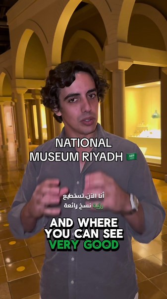 Visit the National Museum in Riyadh: A Cultural Journey