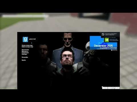 Guide how to download VRMod in 2026 | Garry's Mod