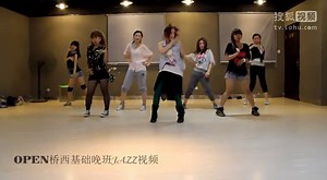 石家庄爵士舞open舞团桥西店玖琳老师晚上爵士上课视频