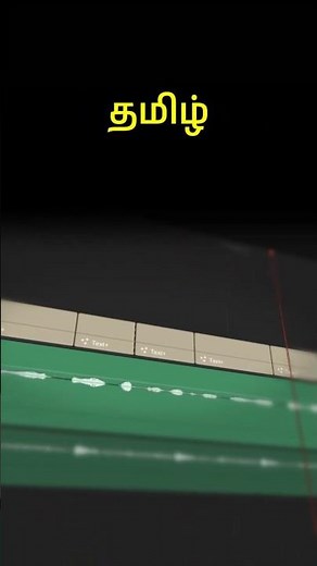 தமிழ் FONT in Davinci Resolve #davinciediting #contentcreation #contentediting #davinciresolve