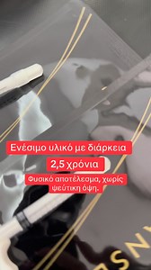 Dr. Andreas Ioannides - Executive Plastic Surgery on Reels