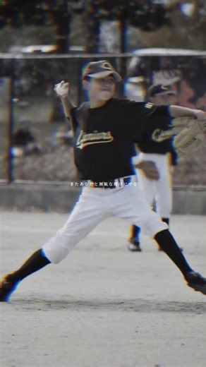 #CapCut #野球#坊主#コラボ ゆずきとコラボ！春休み楽しみ！