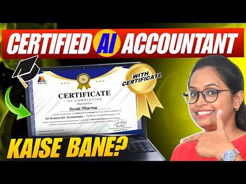 Certified AI Accountant | Accountant to AI Expert! Get Industry-Recognised Certification 🎓