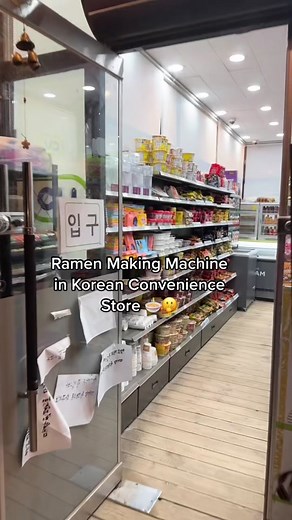 Discover the Ramen Making Machine in Korean Convenience Stores