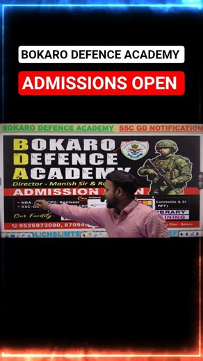 SSC GD ADMISSIONS OPEN #SSCGD #sscgd2025 #sscgdnotification #sscgd #ssccgl2025 #ssc #motivation