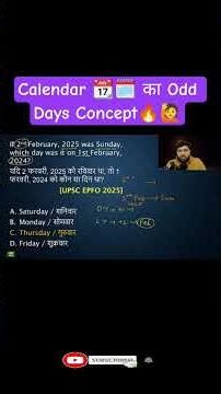 Calendar odd days trick | Odd days | Calendar tricks | Calendar problem tricks | UPSC | Genius Chalk