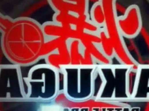 Bakugan Battle Brawlers Season 1 Episode 11